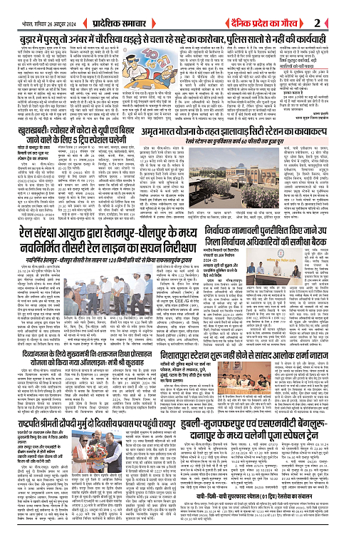Page 2_page-0001