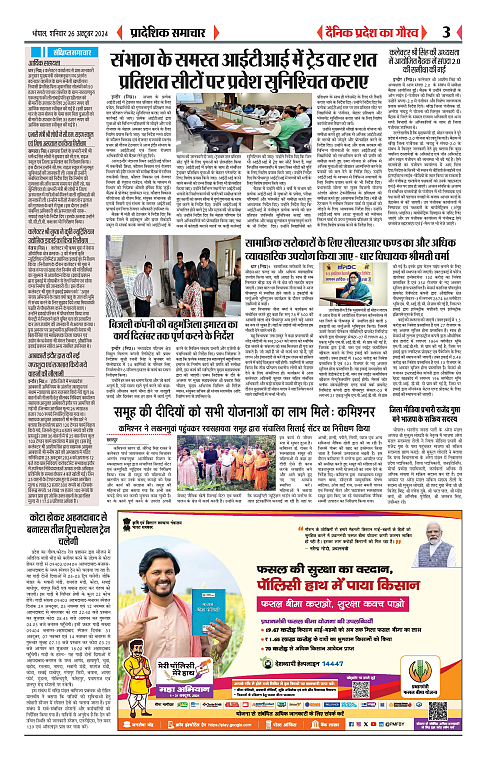 Page 3_page-0001