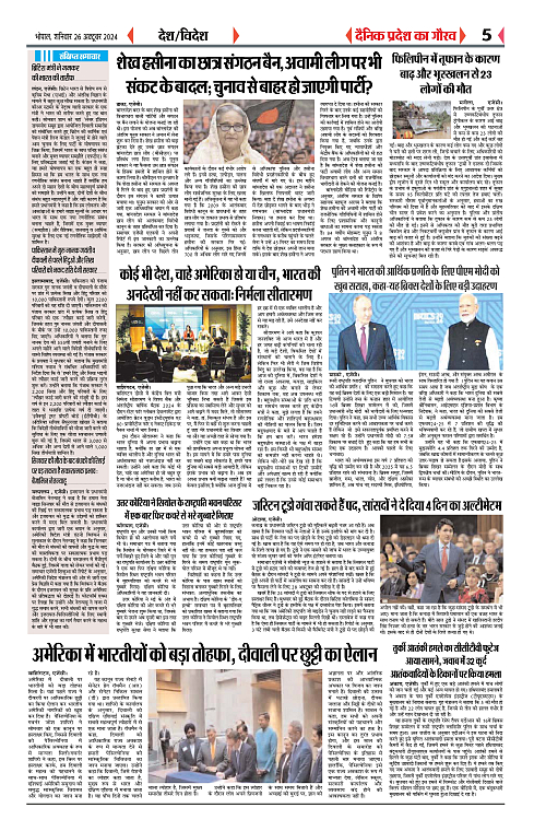 Page 5_page-0001
